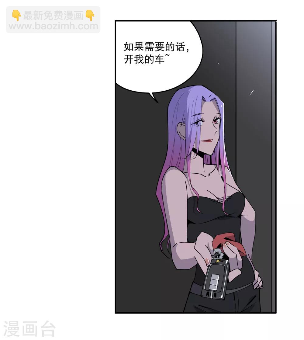 第50话 港口竞速1-第53话