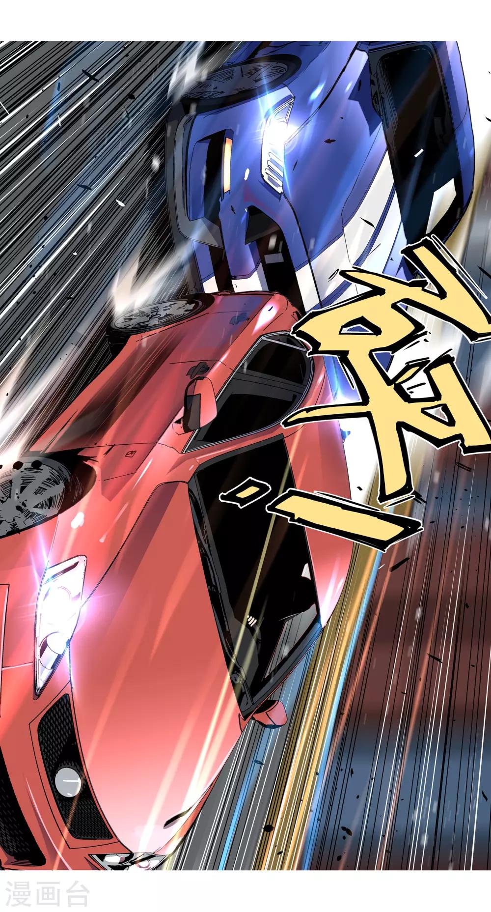 第50话 港口竞速1-第53话