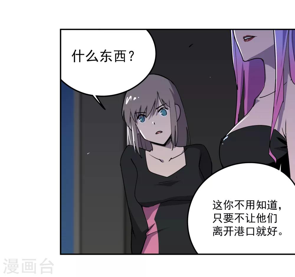 第50话 港口竞速1-第53话