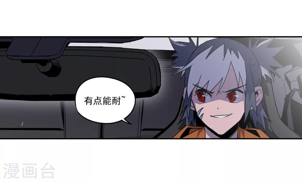 第52话 胜负心1-第55话