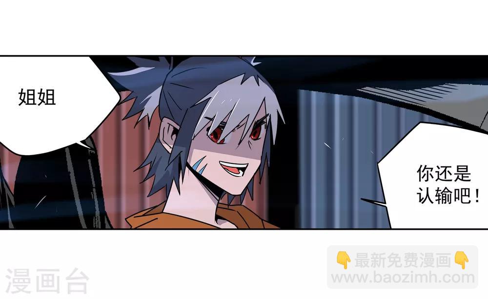 第52话 胜负心1-第55话