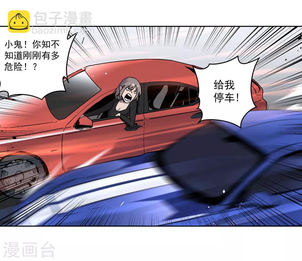 第52话 胜负心1-第55话