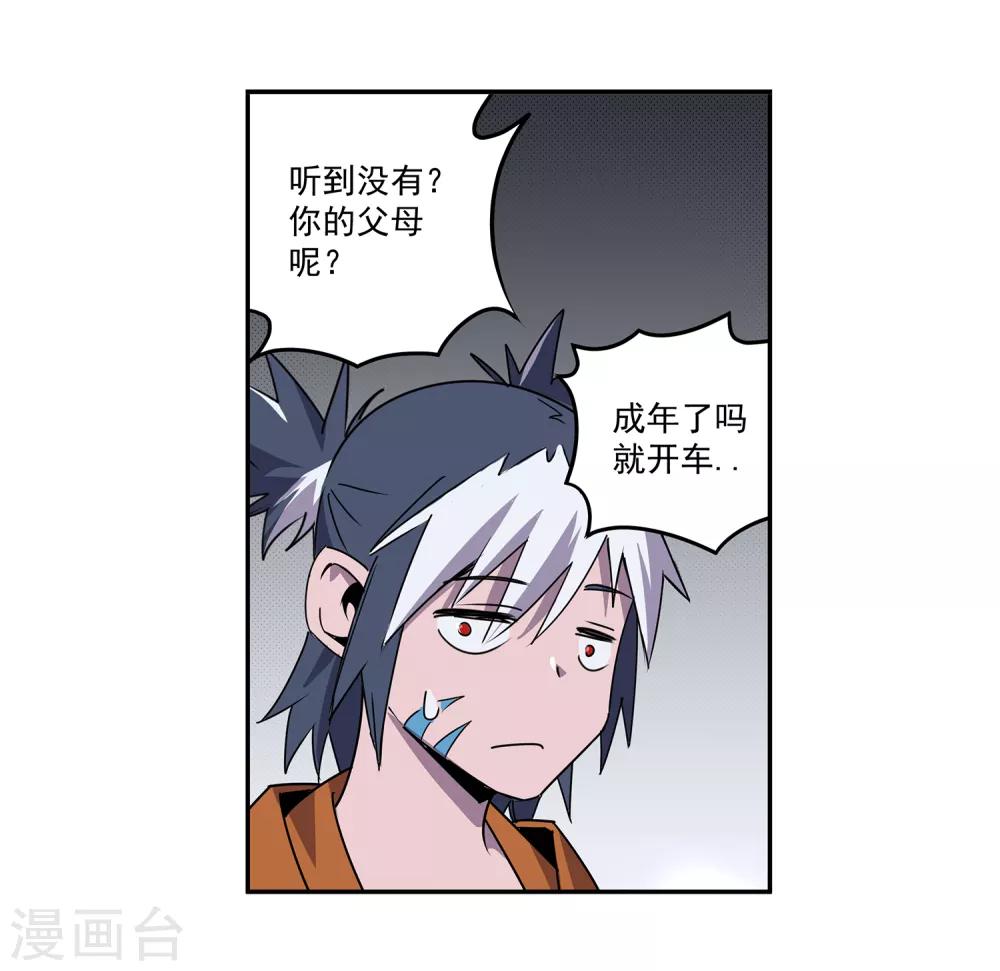 第52话 胜负心1-第55话