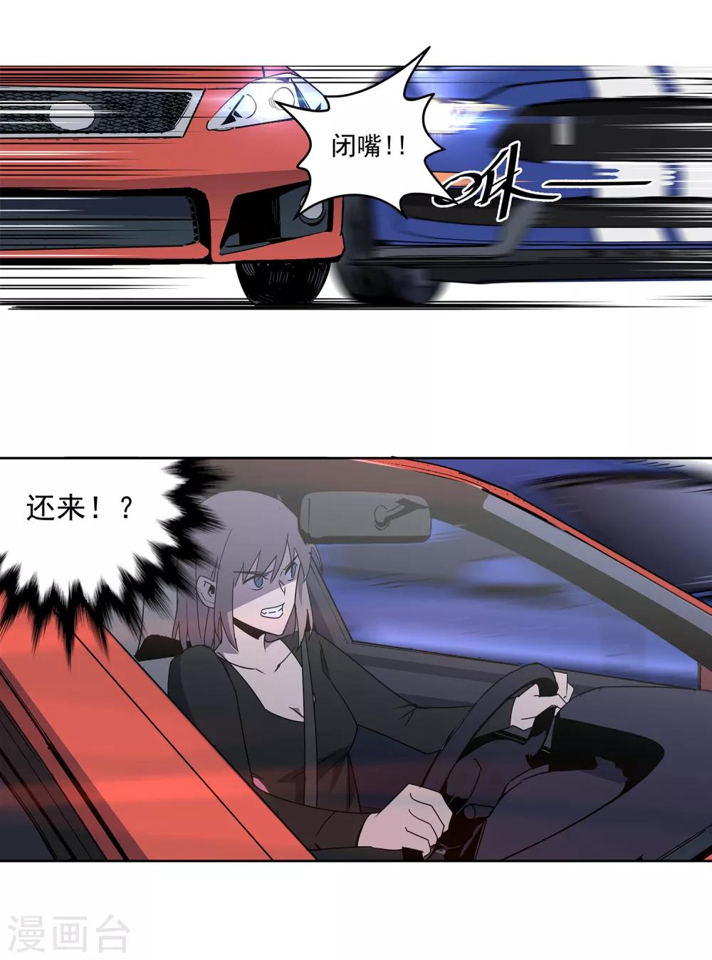 第52话 胜负心1-第55话