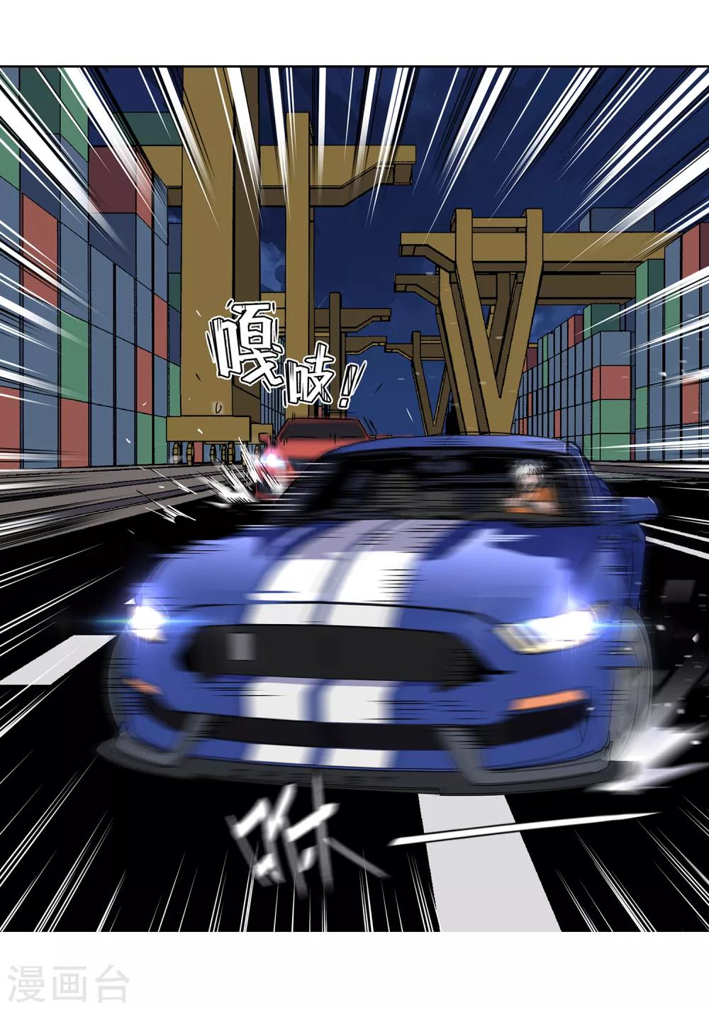 第52话 胜负心1-第55话