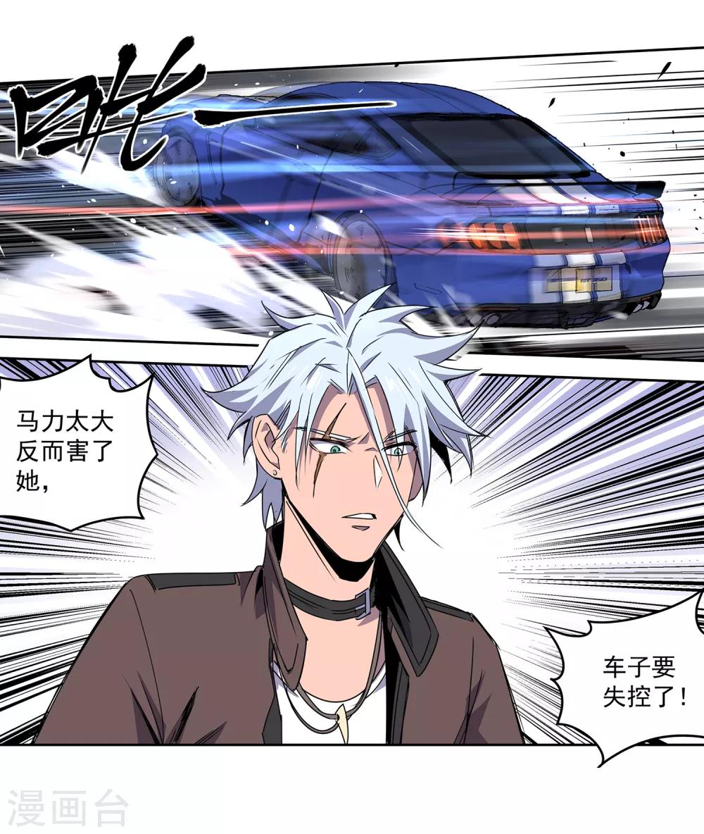 第52话 胜负心1-第55话