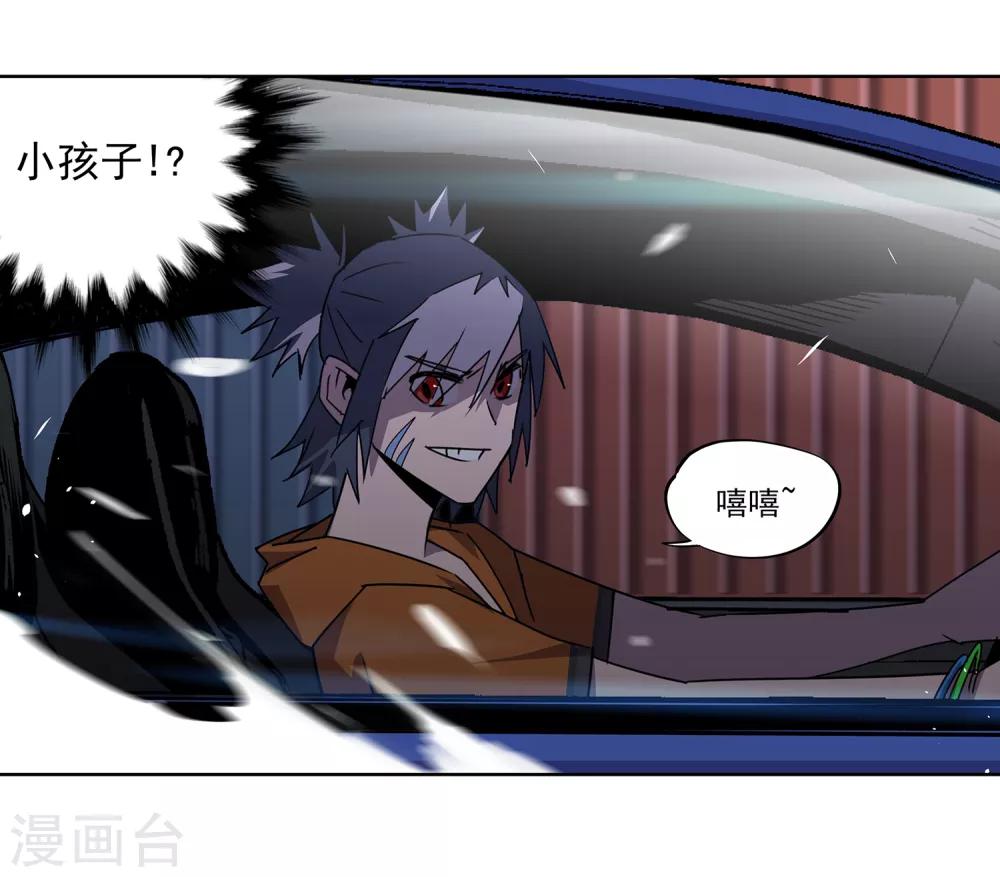 第52话 胜负心1-第55话