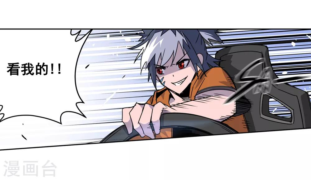 第52话 胜负心1-第55话