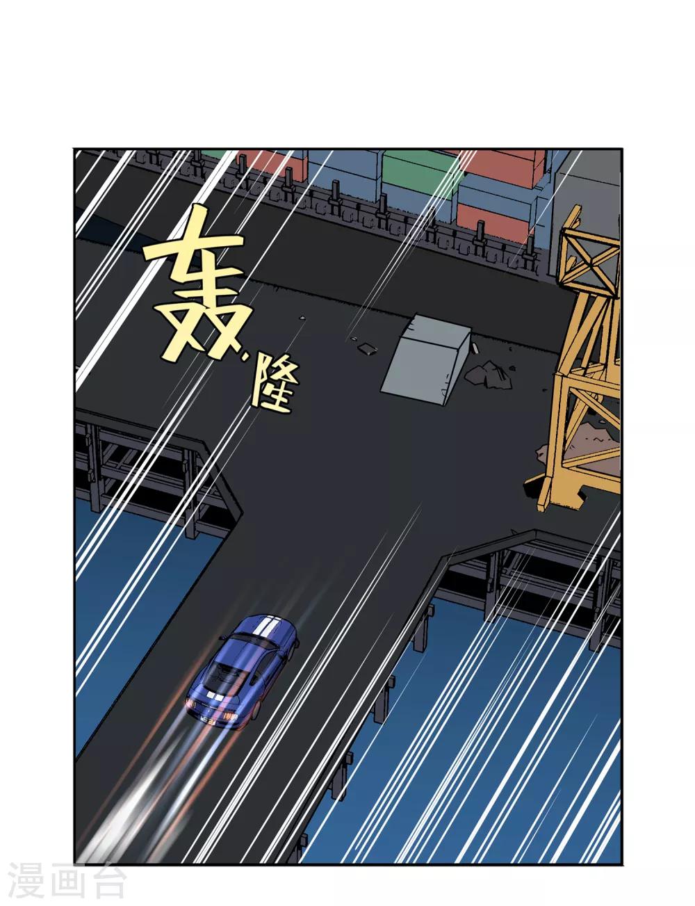 第54话 斗兽1-第57话