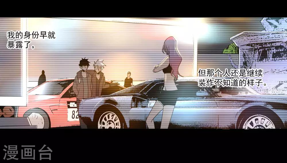 第56话 RFC死亡游戏1-第59话