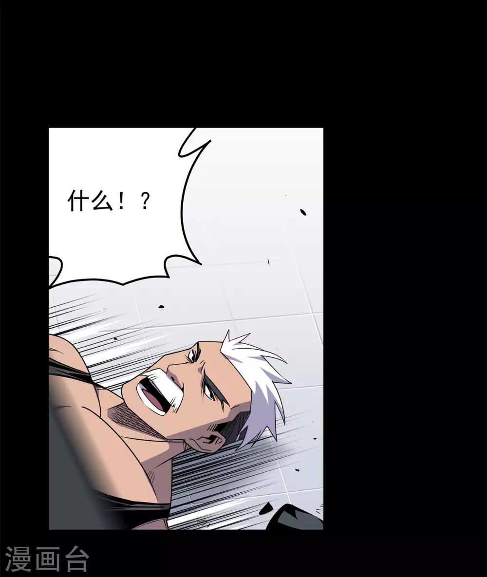 第58话 团队合作1-第61话