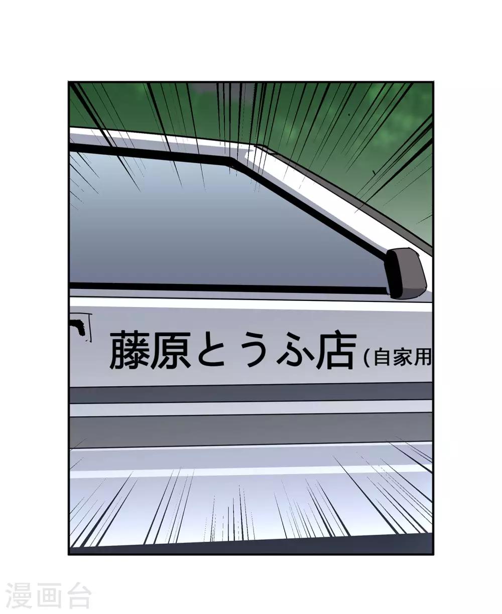 第58话 团队合作1-第61话
