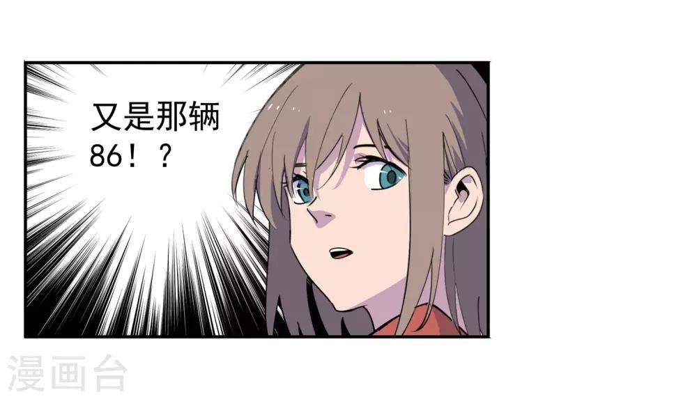 第58话 团队合作1-第61话