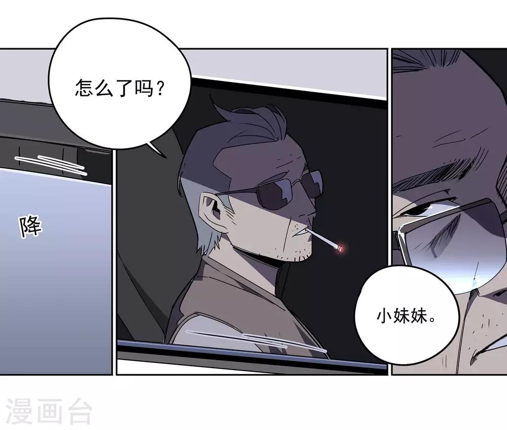 第58话 团队合作1-第61话