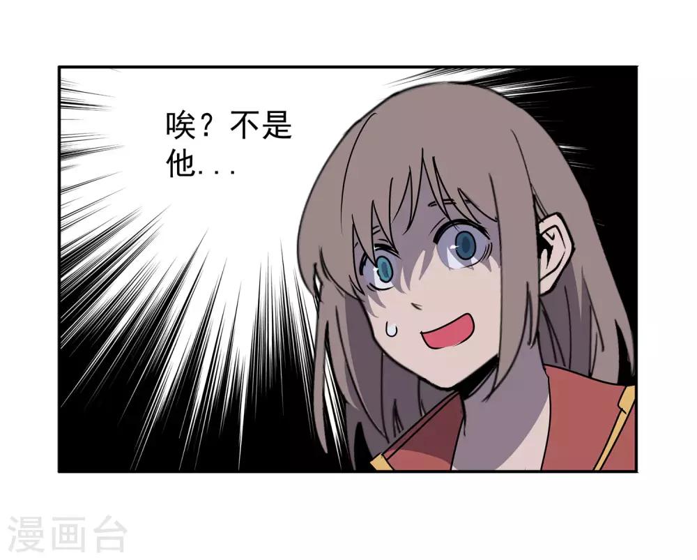 第58话 团队合作1-第61话