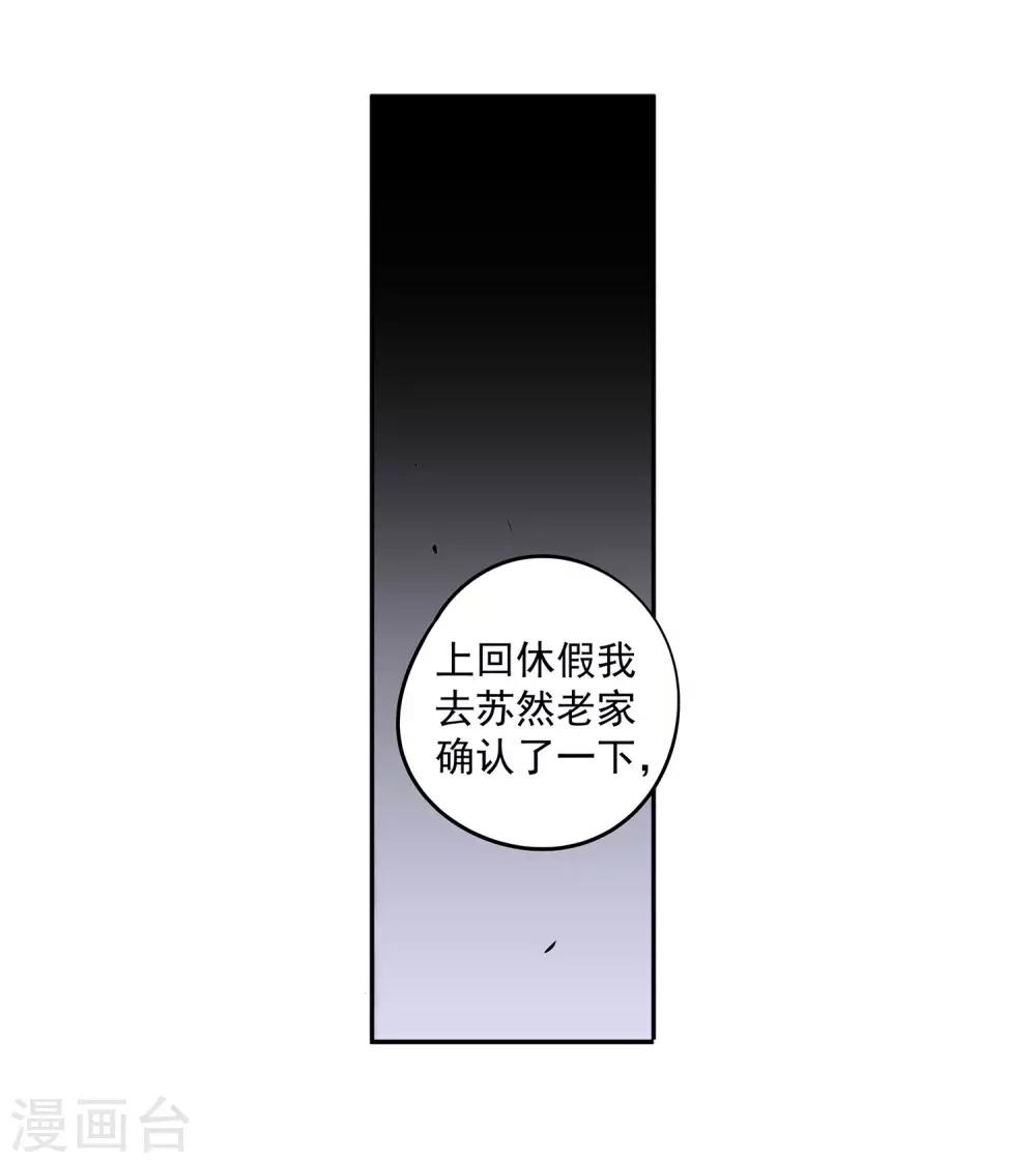 第58话 团队合作1-第61话
