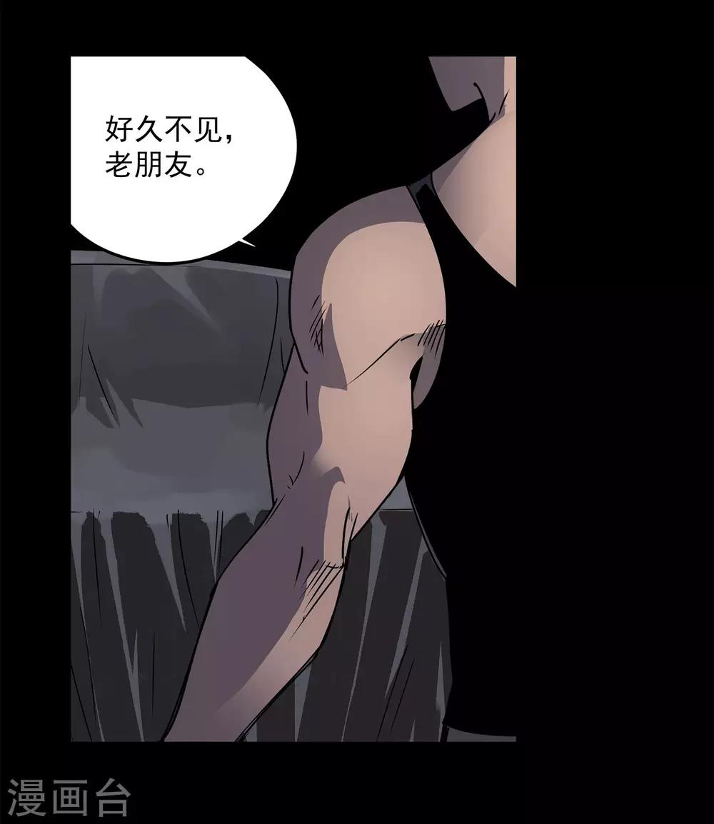 第58话 团队合作1-第61话