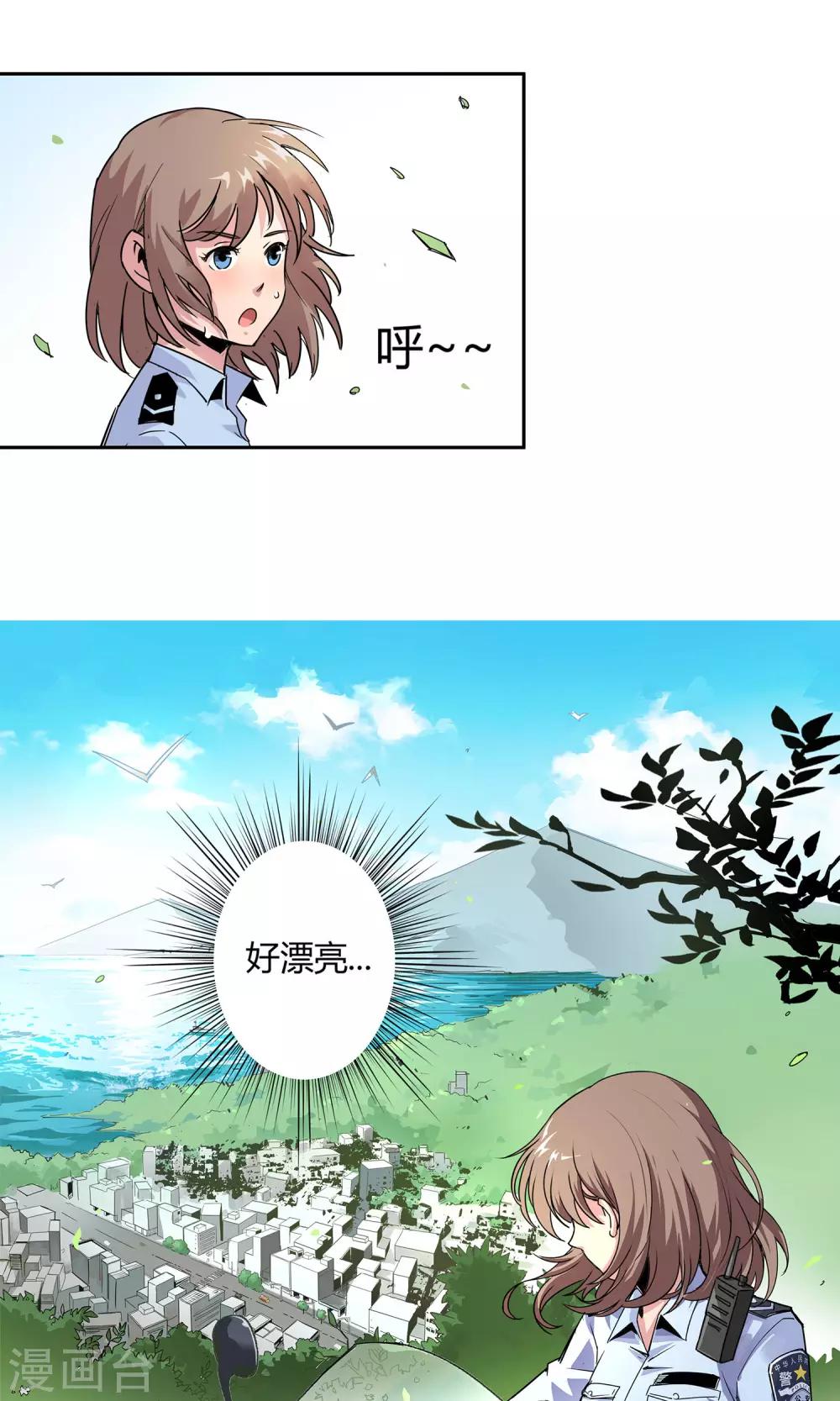 第8话 非酋的日常-第9话