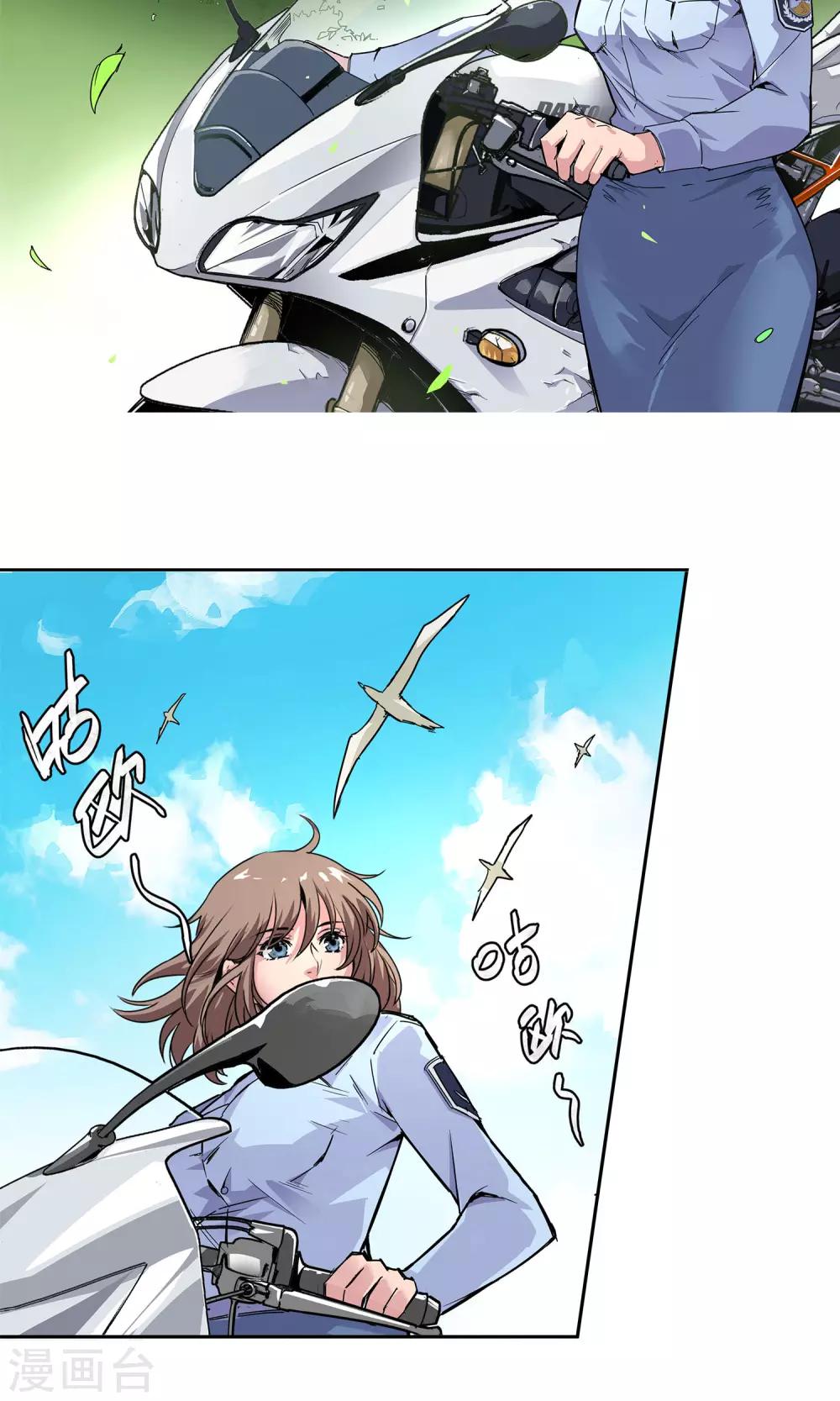 第8话 非酋的日常-第9话