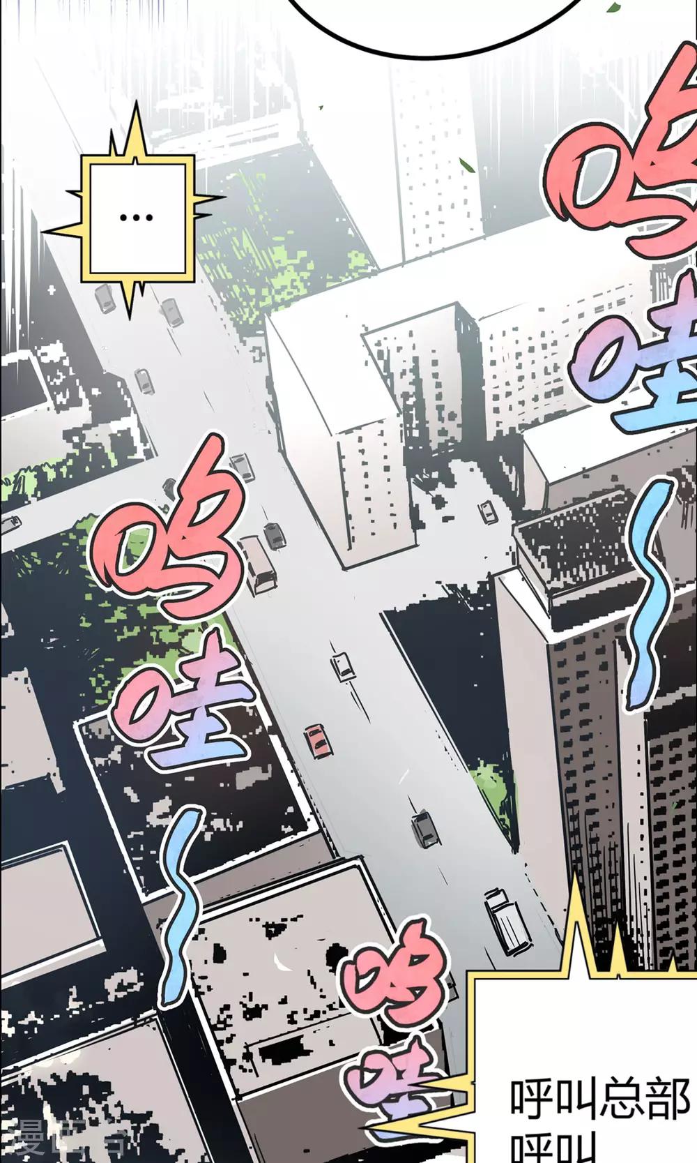 第8话 非酋的日常-第9话