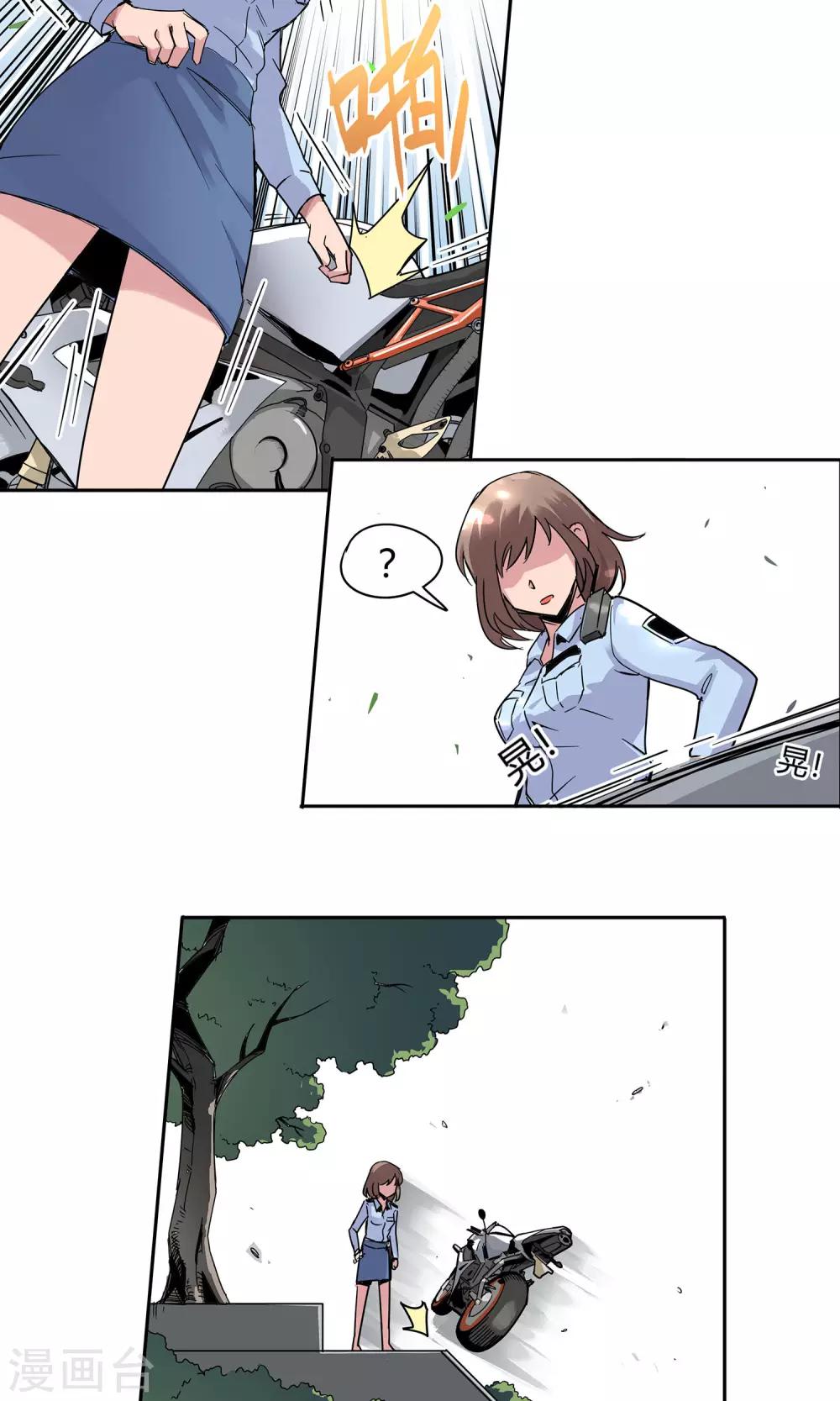 第8话 非酋的日常-第9话