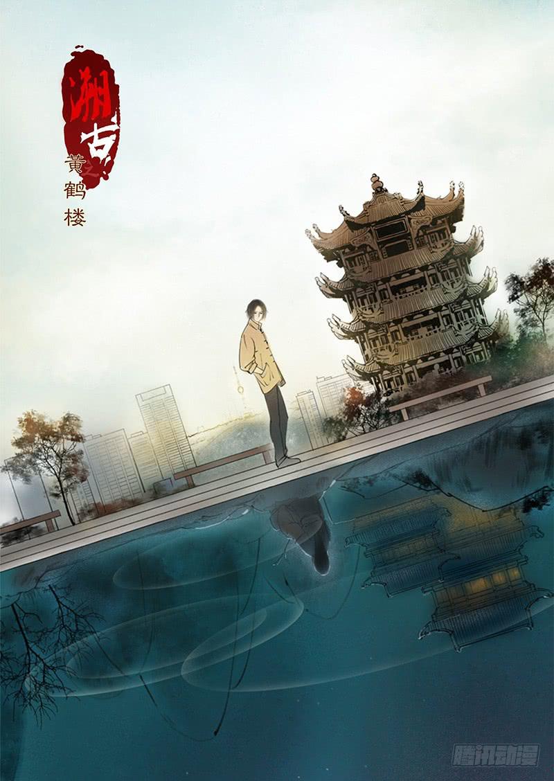 第3话 书童-第3话