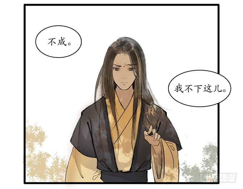 第3话 书童-第3话