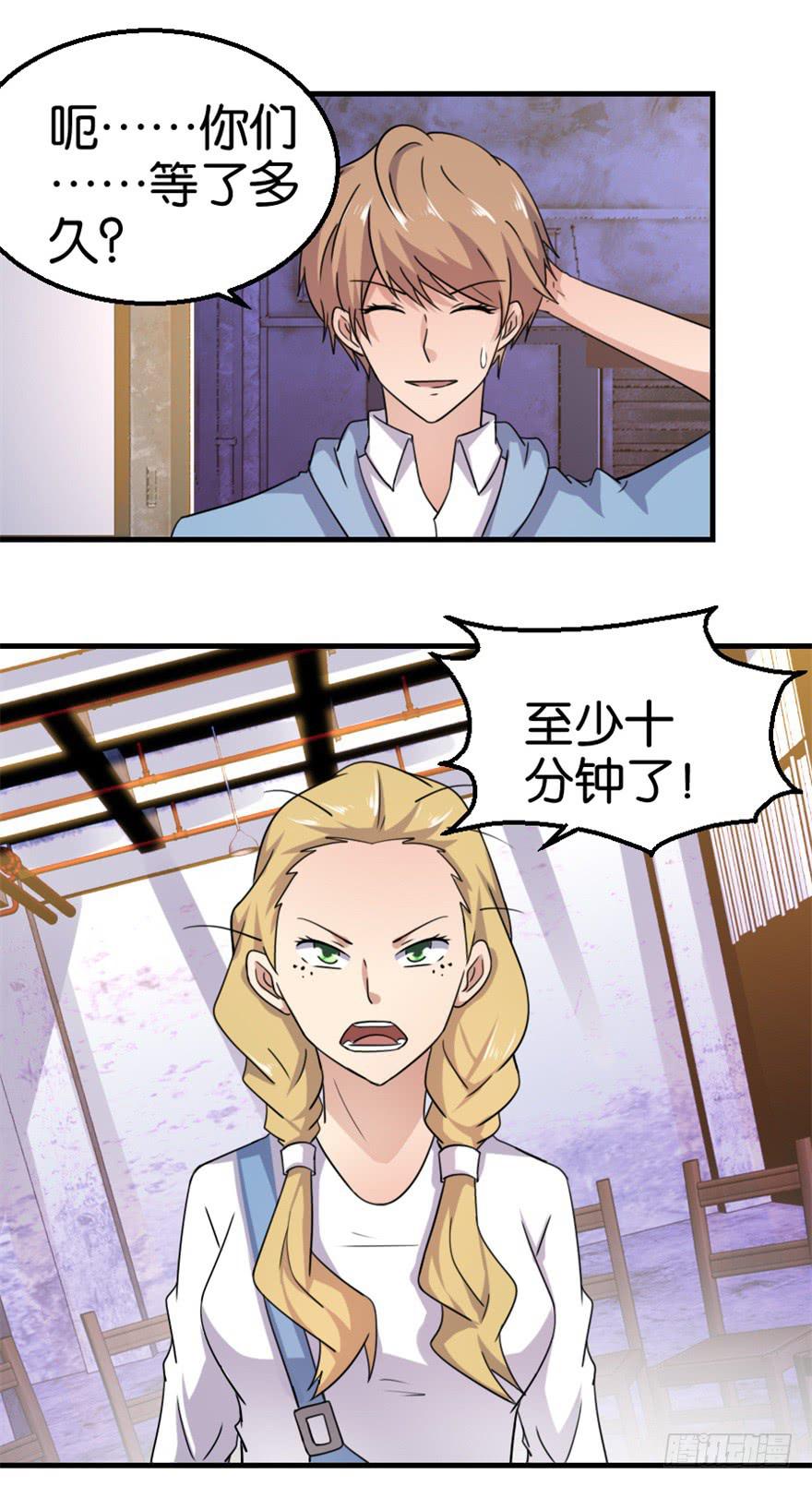 第十二回-第15话