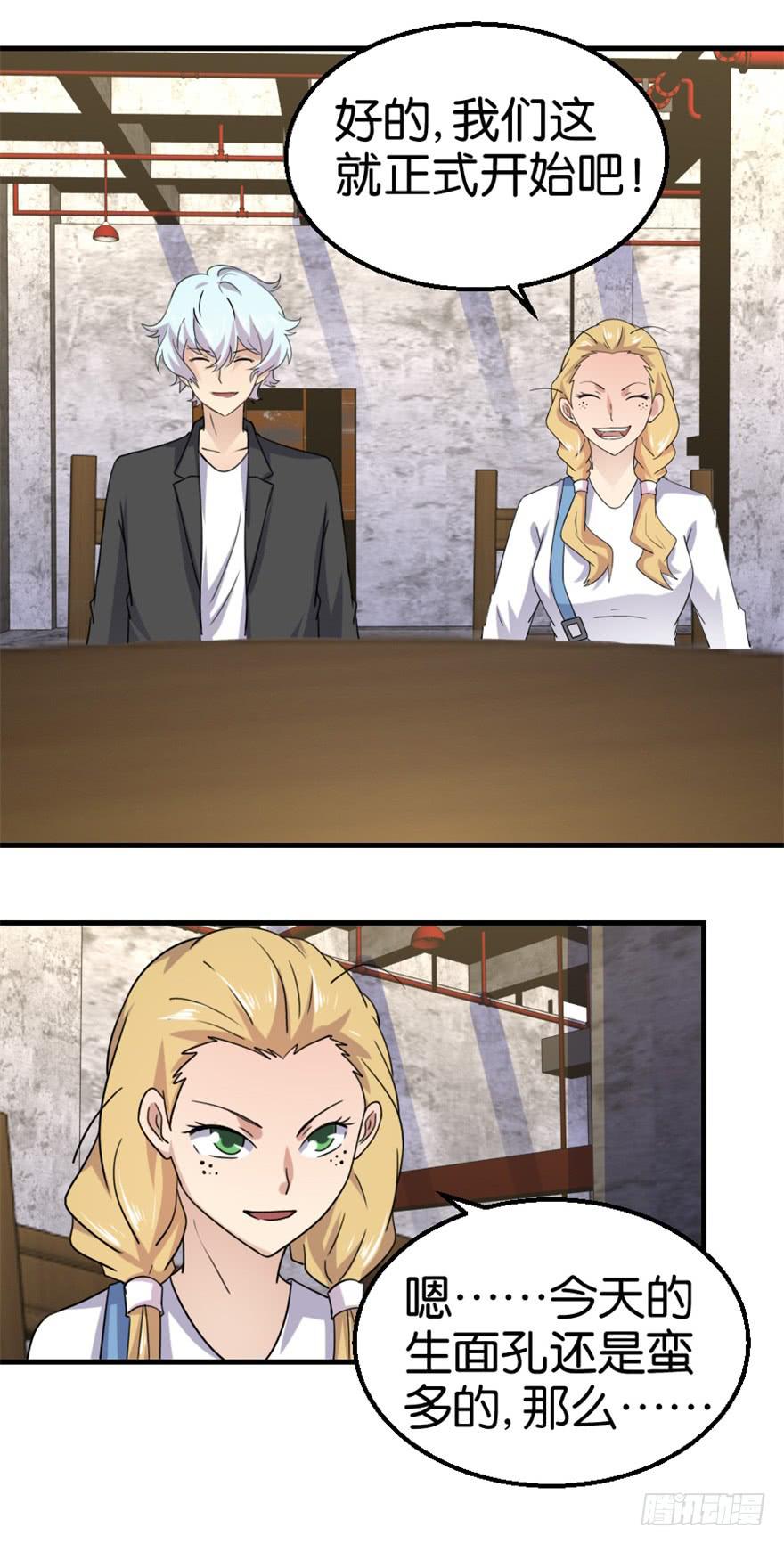 第十二回-第15话