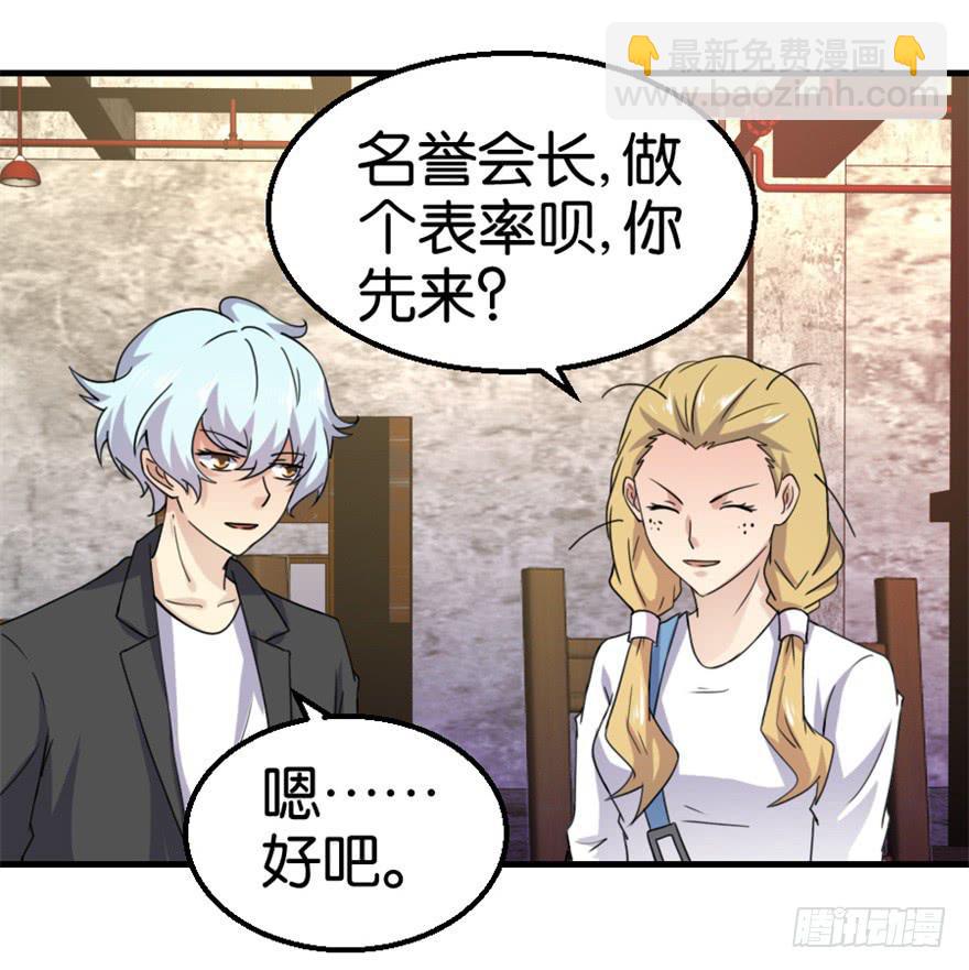 第十二回-第15话