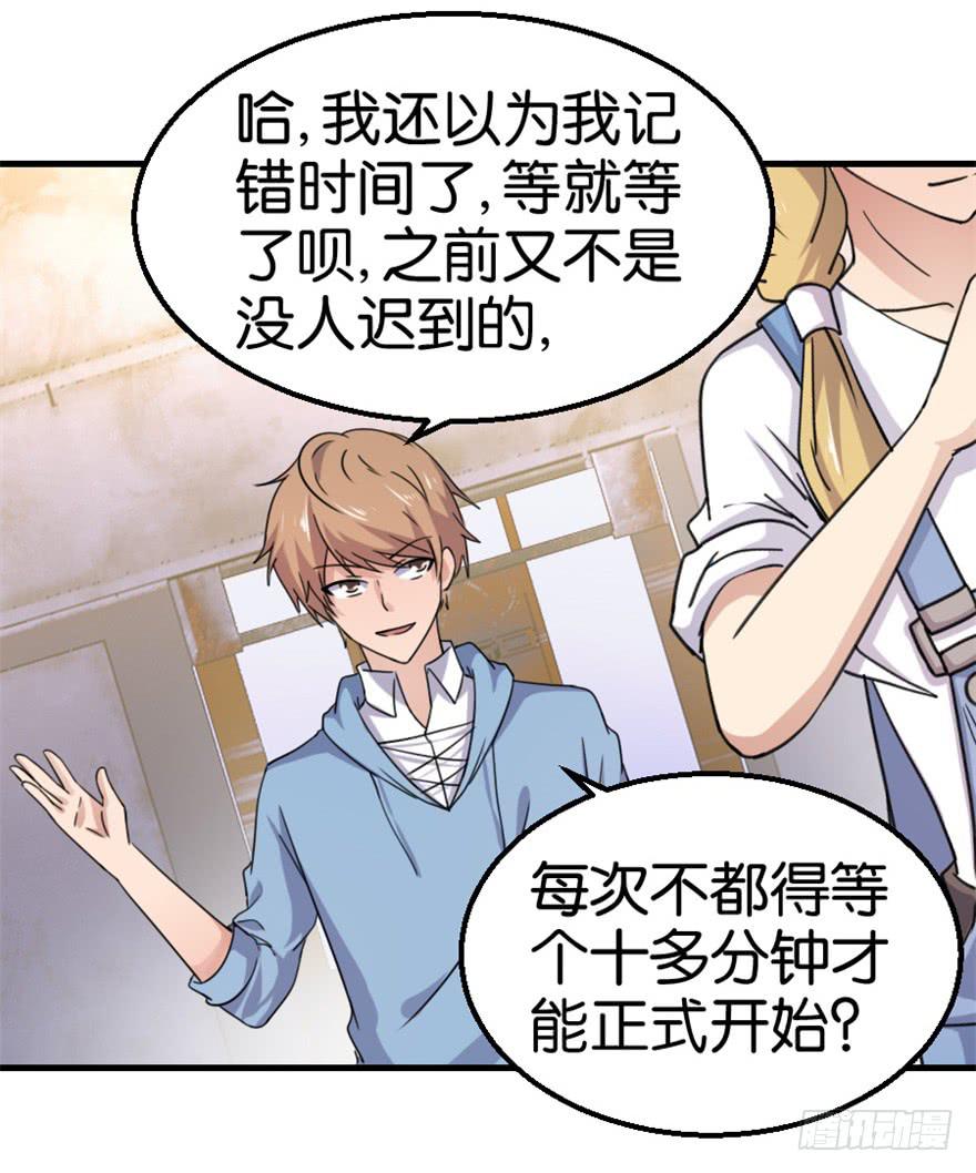 第十二回-第15话