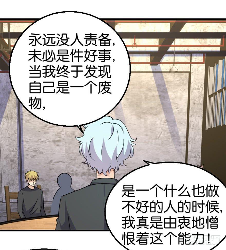 第十二回-第15话