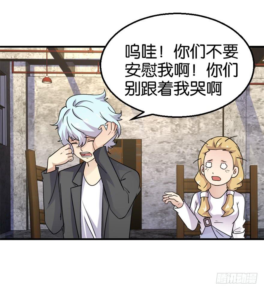 第十二回-第15话