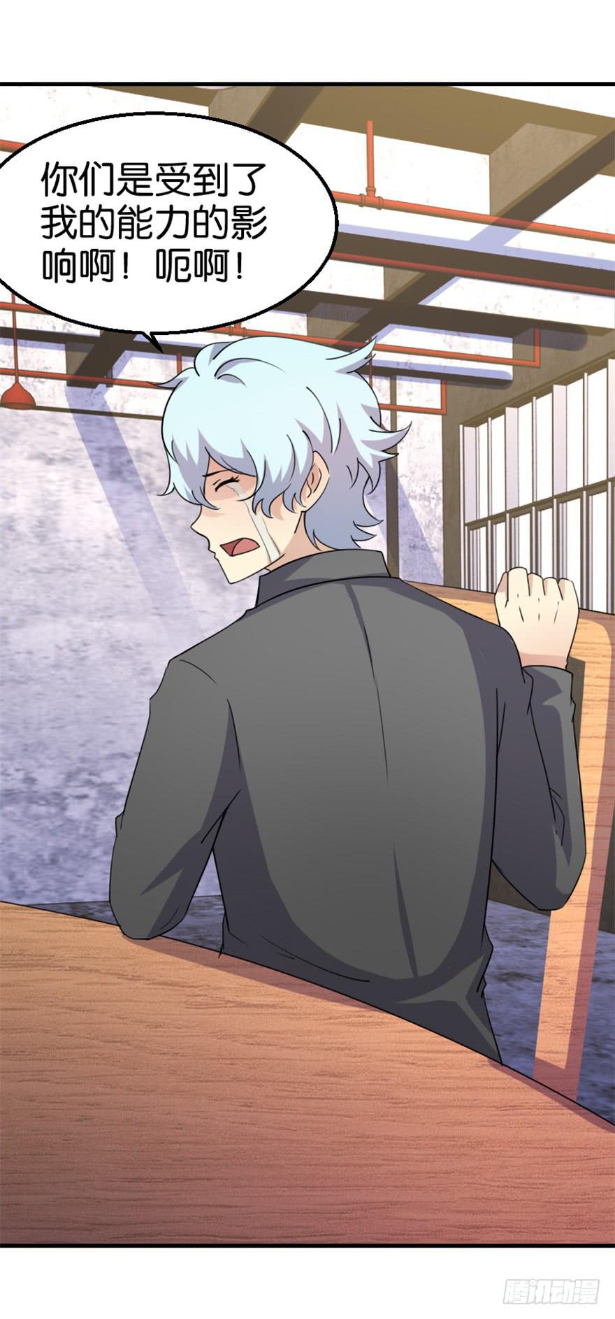 第十二回-第15话