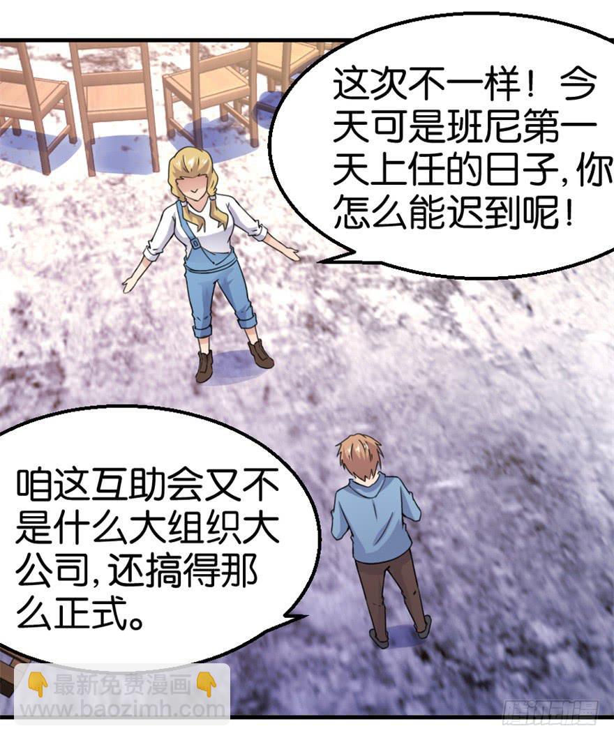 第十二回-第15话