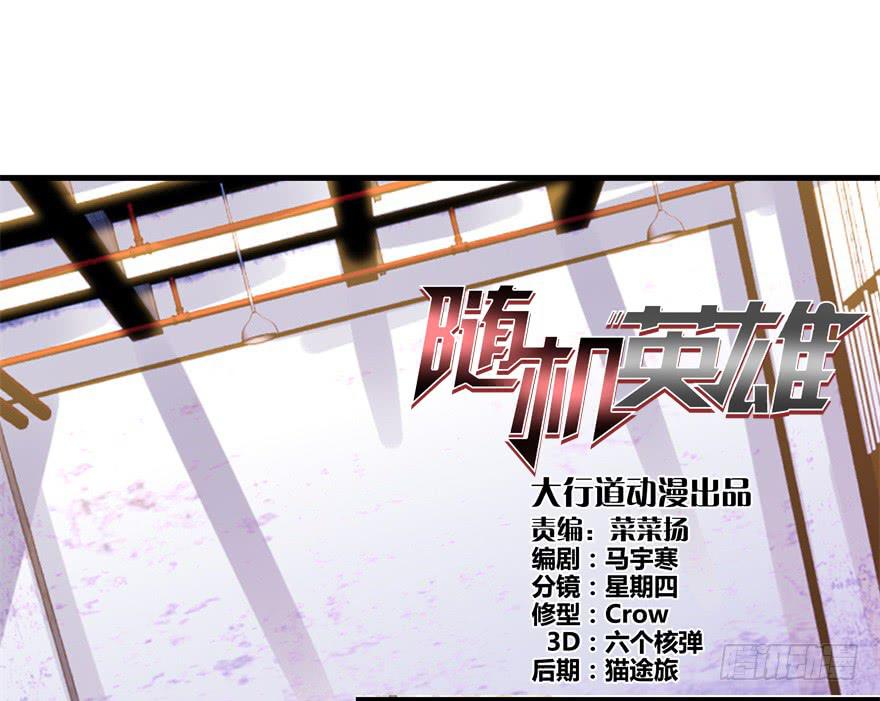 第十二回-第15话