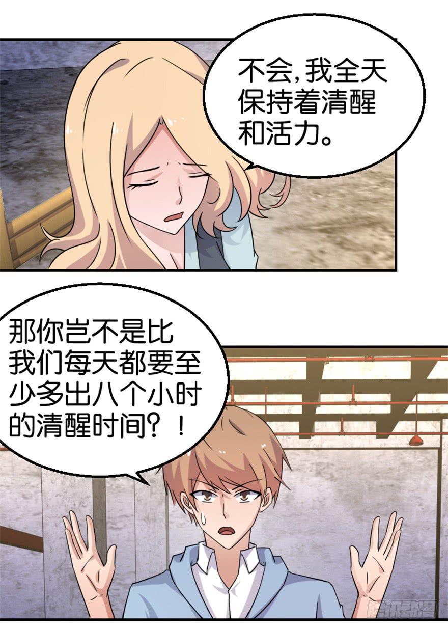 第十四回-第17话