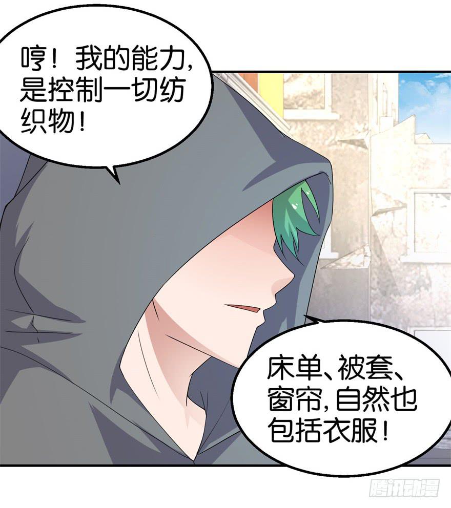 第十六回-第19话