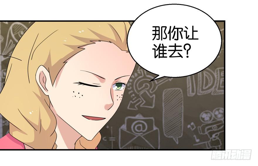 第十八回-第21话