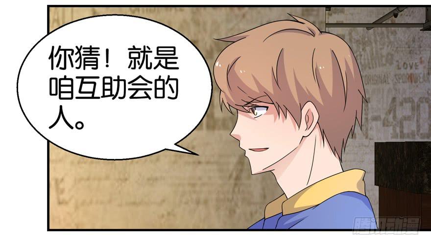 第十八回-第21话