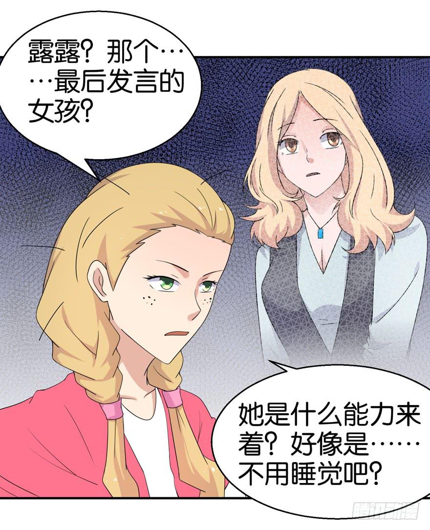 第十八回-第21话