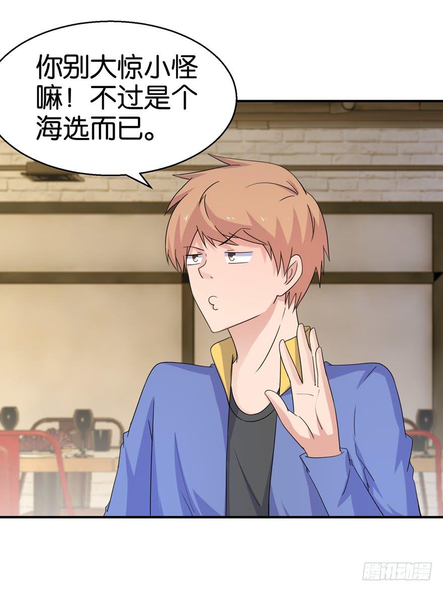 第十八回-第21话