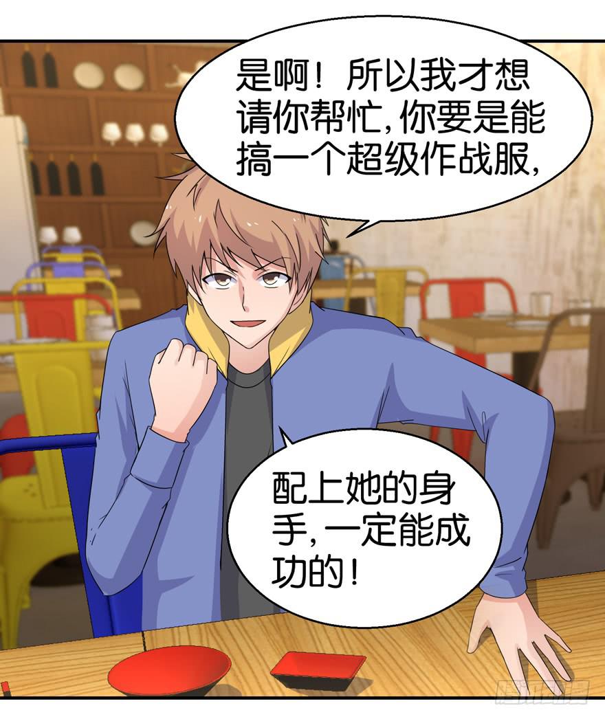 第十八回-第21话