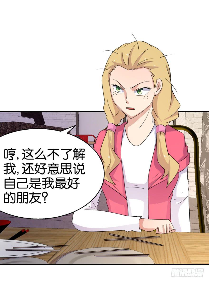 第十八回-第21话