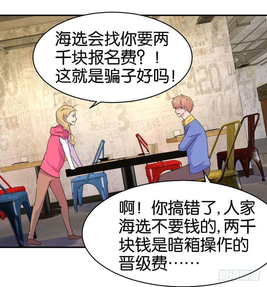 第十八回-第21话