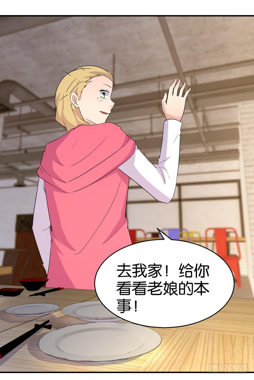 第十八回-第21话