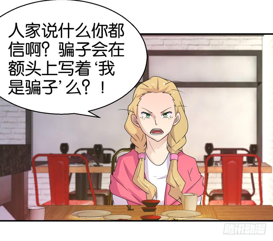 第十八回-第21话