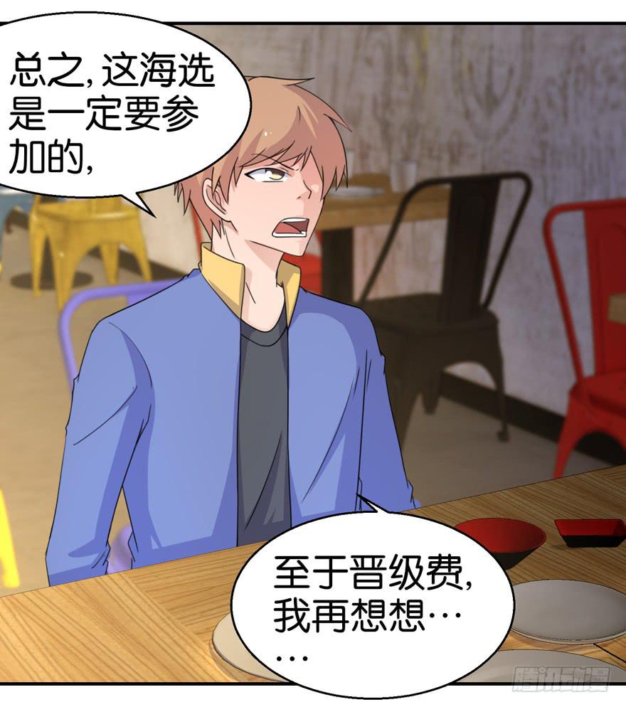 第十八回-第21话