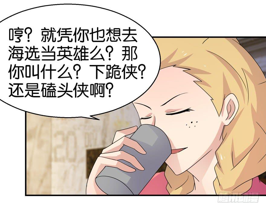 第十八回-第21话