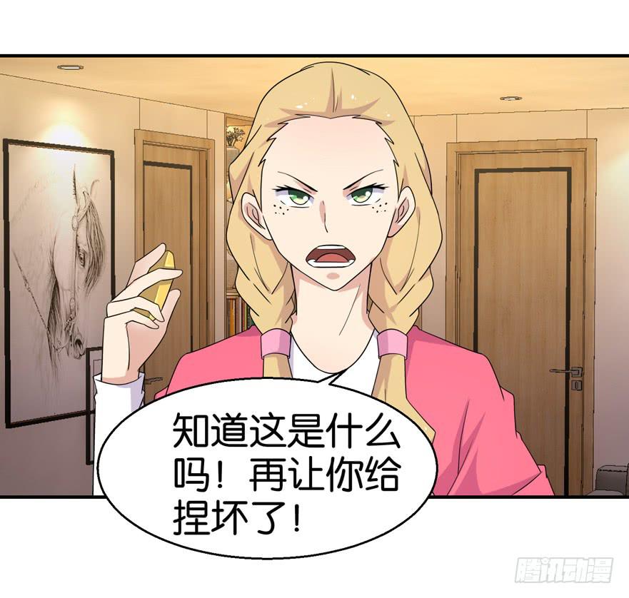 第二十回-第23话